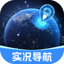 北联实况导航官方版 v1.0.4 安卓版