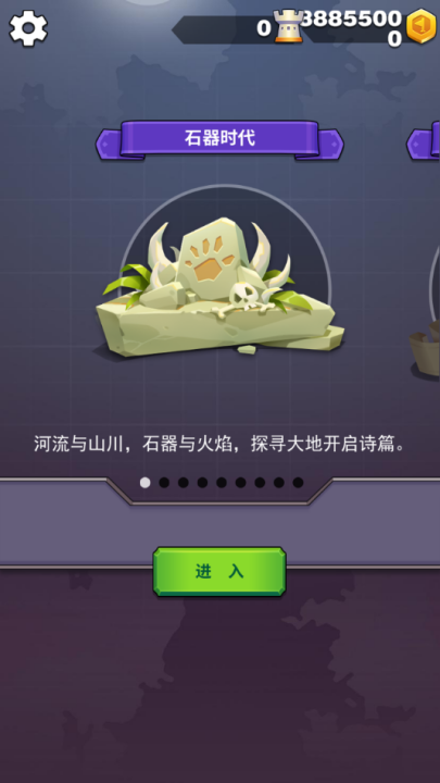 迷你战争手游 v1.1.8 最新版