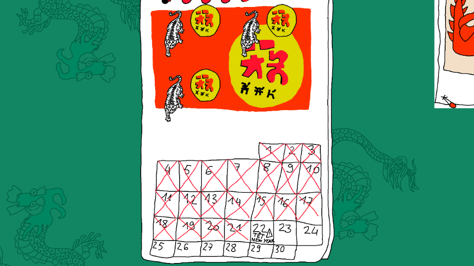 TET烹饪模拟手游 v1.0.0 安卓版