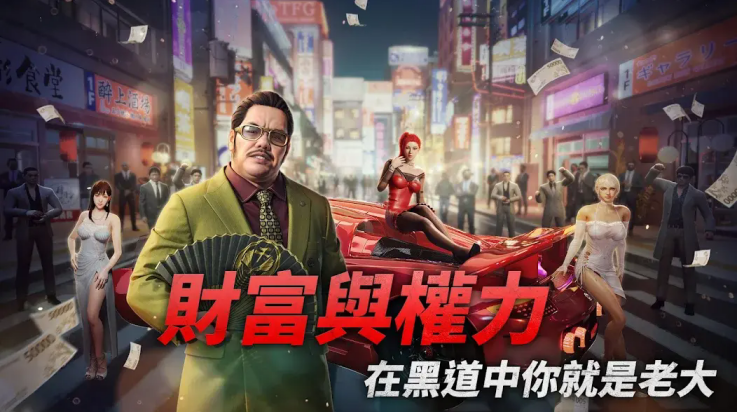 极道斗争人中之龙游戏(极道斗争：人中之龙（港台服）安装器) v1.0.0 最新版