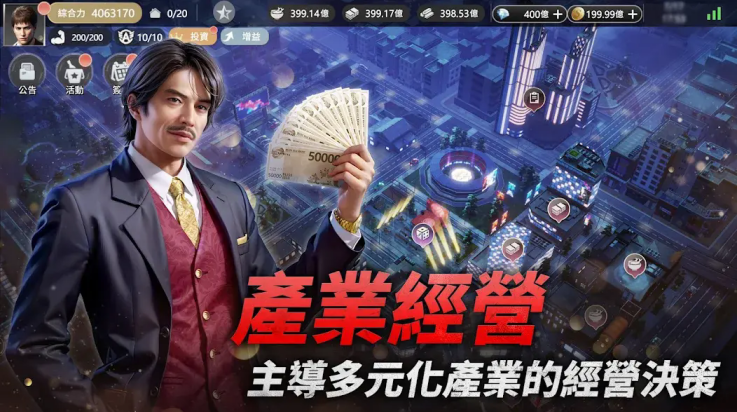 极道斗争人中之龙游戏(极道斗争：人中之龙（港台服）安装器) v1.0.0 最新版