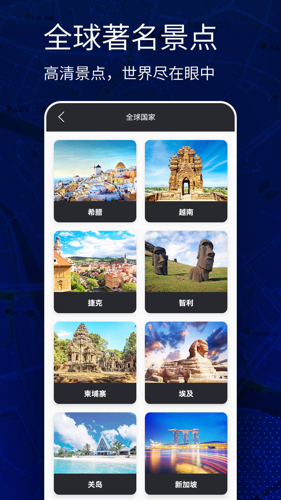 高清VR实景地图官方正版 v318 最新版