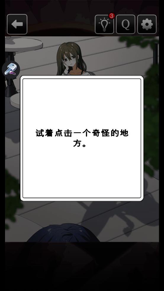 这里有点不对劲汉化版 v1.7 中文版