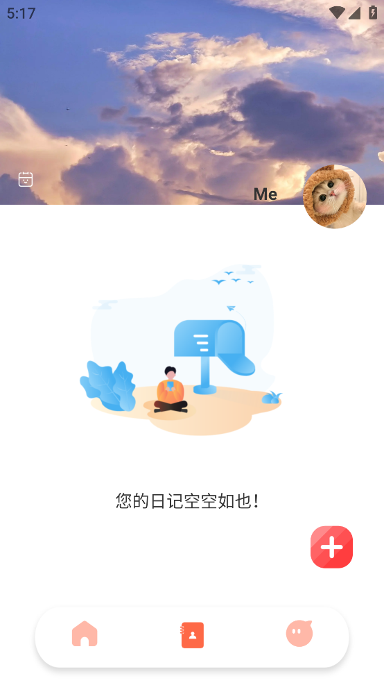 one世界app v1.3 安卓版