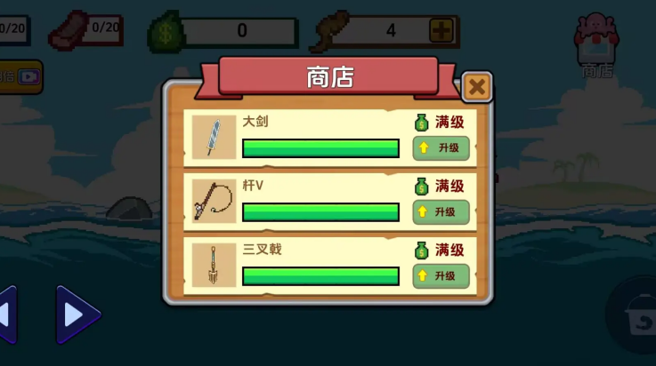 海上餐厅刮鱼鳞汉化版 v1.0 最新版