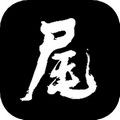 河尾事件下载 1.0