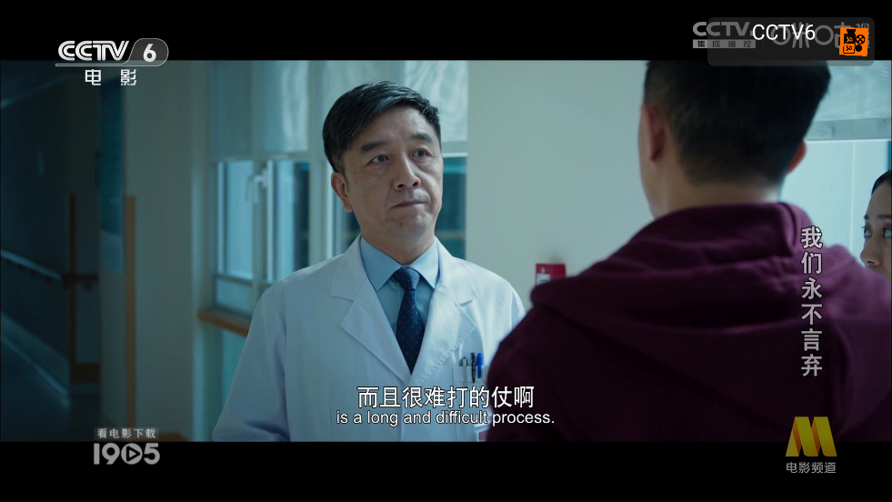 久久box电视版 v20230707 安卓版