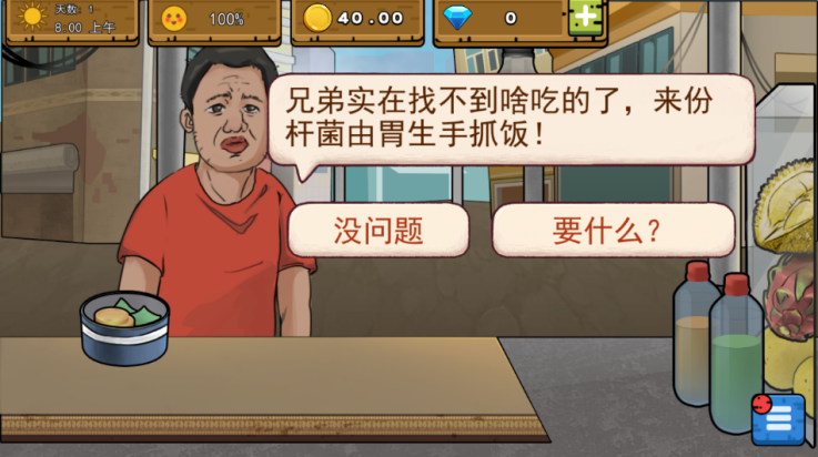 干净又卫生小游戏 v1.0.9 最新版
