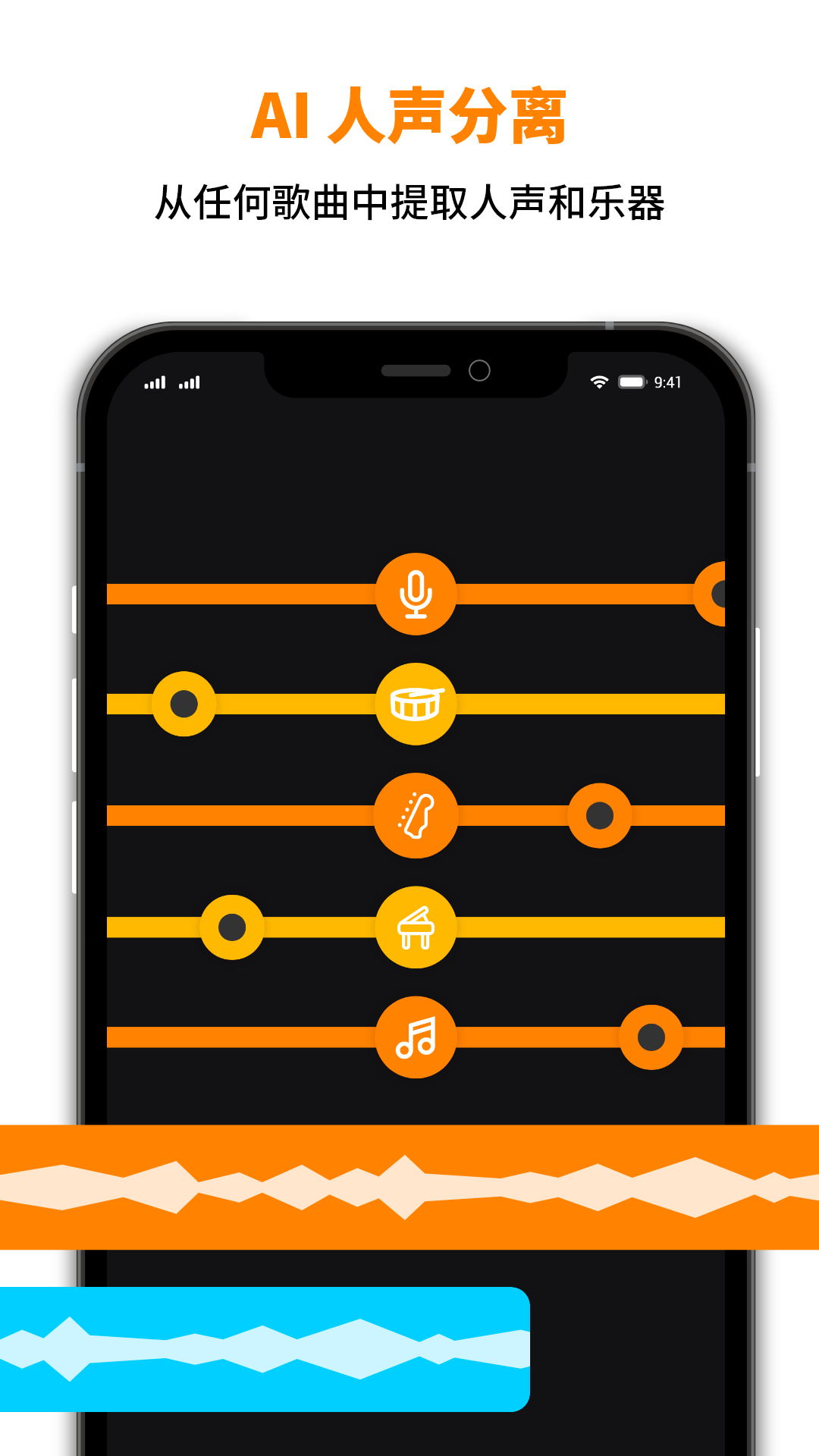 音乐制作工作室软件app v1.3.1.5 最新版