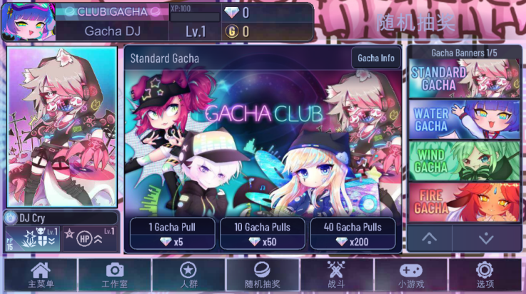 加查俱乐部可爱屋中文版v1.1.0 v1.1.0 最新版