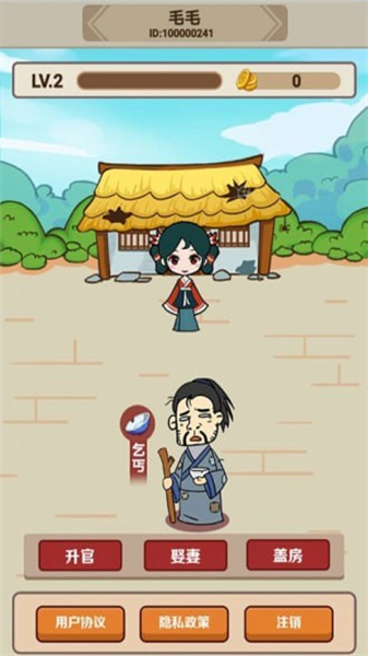 成语小举人最新版 v1.0.0.0 安卓版