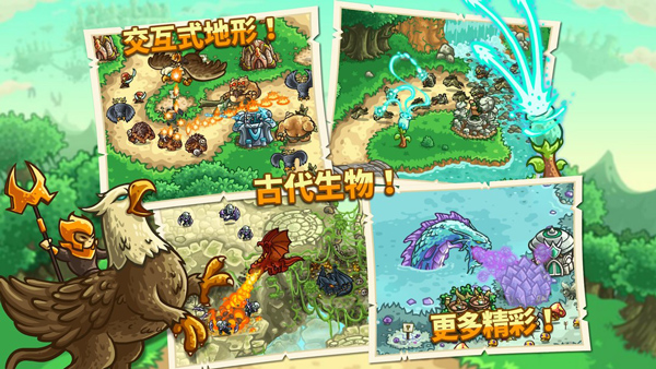 王国保卫战起源官方正版(Origins) v6.2.00 安卓版