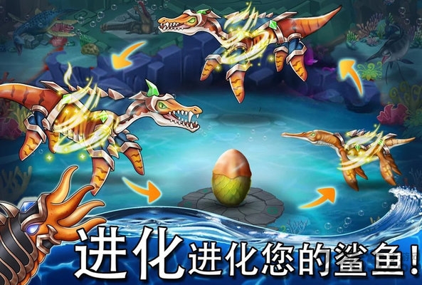 海怪城市最新版本(Sea Monster City) v13.13 安卓版