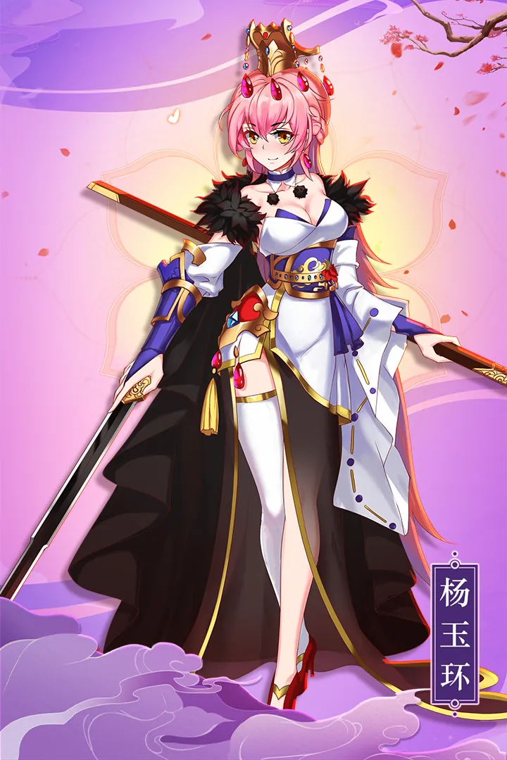 最佳炮手手游 v9.0 最新版