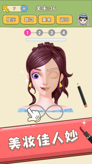 全民烧脑新版下载 v1.0.5.2 安卓版
