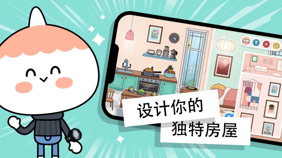 托卡世界app v1.35.2 安卓版