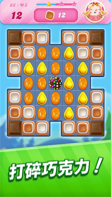 糖果传奇官方版下载(Candy Crush Saga) v1.301.1.1 安卓版