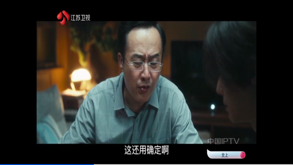 手机电视直播TV版 v1.0.0 安卓版