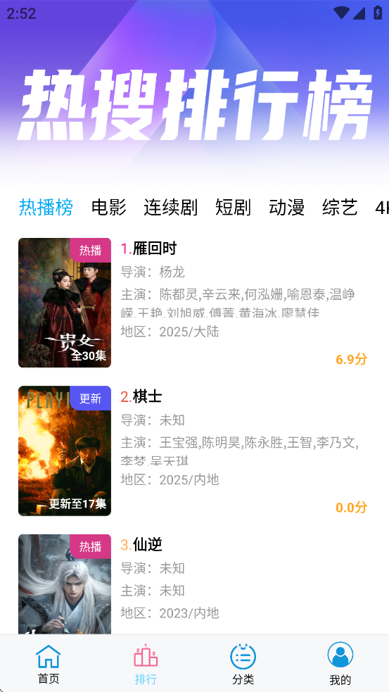 边缘视频app追剧下载官方 v1.0.6 最新安卓版