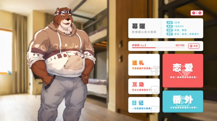 遗失的终章官方正式版 v1.6.2 最新版