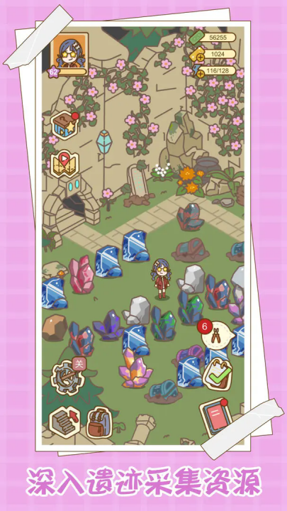 爱屋与工坊游戏 v2.0.8 最新版