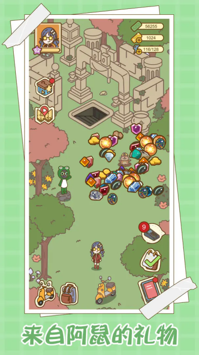 爱屋与工坊游戏 v2.0.8 最新版