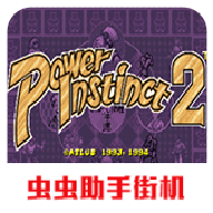 豪血寺一族2安卓下载 v2021.03.10.10 最新版