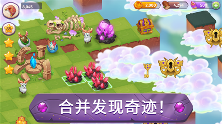 合成魔法游戏(Merge Magic!) v8.0.0 最新版