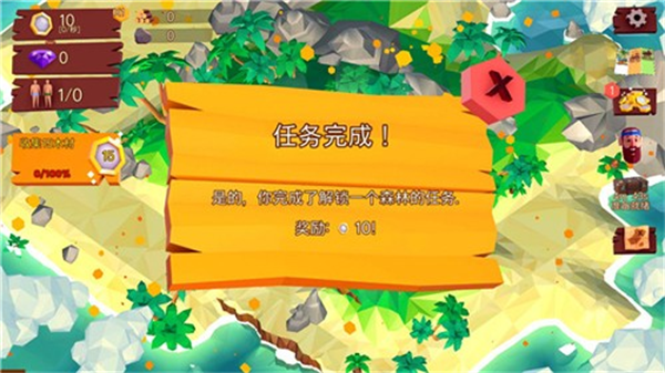 热带帝国下载安装 v0.7.1 安卓版