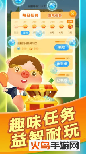 阳光养猪场挂机版
