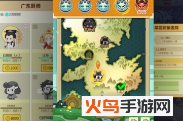 有间中餐厅