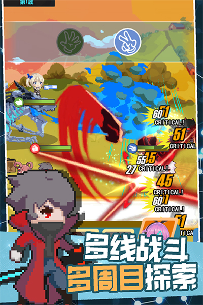 交叉次元下载