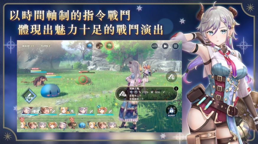蕾斯莱莉娅娜的炼金工房(レスレリ)