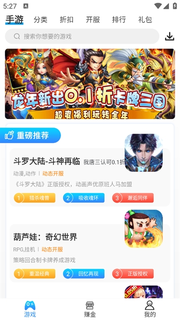 258手游官网