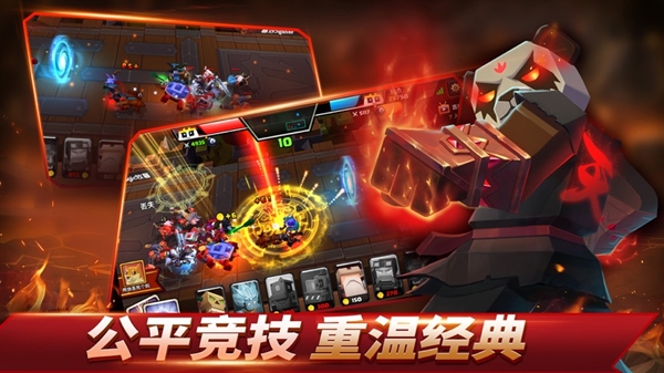 战就战下载最新