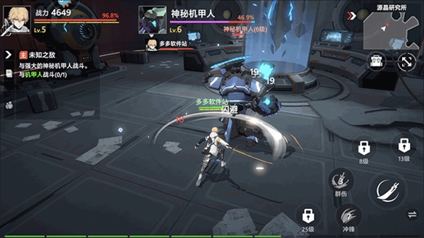 机甲黎明游戏