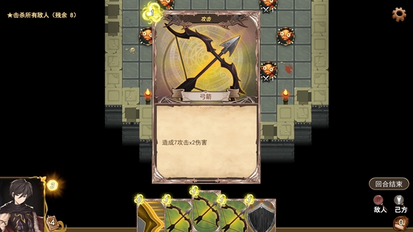 漂流佣兵手机版