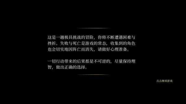安尼姆的无尽旅途国际服