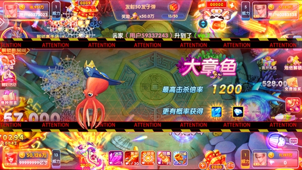 鱼丸深海狂鲨官方正版