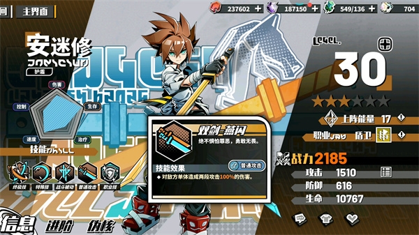 寻光之旅测试服