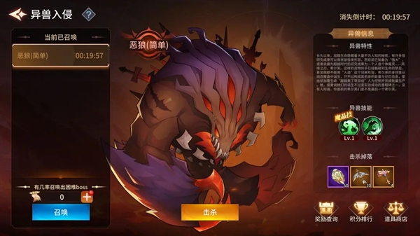 加德尔契约手游
