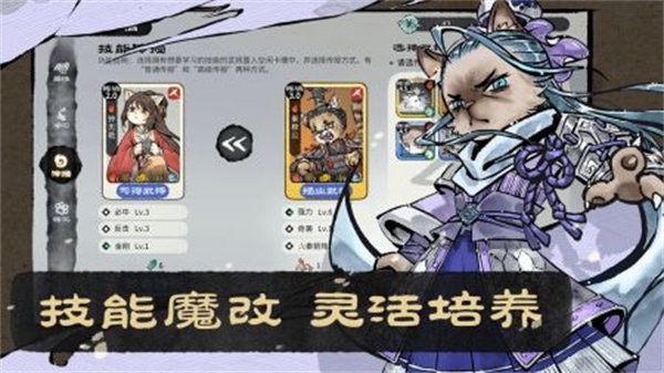 猫话列国官方版