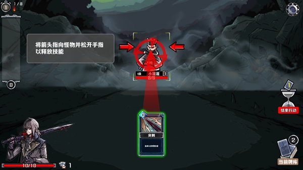 洛菲斯的呼唤1.4版(Lophis roguelike)