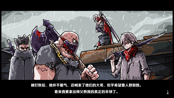 洛菲斯的呼唤1.4版(Lophis roguelike)