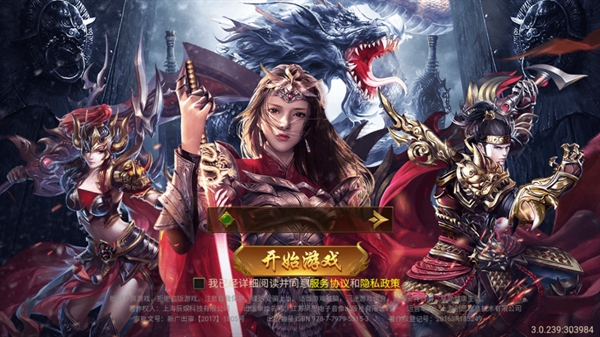 2022传奇手游