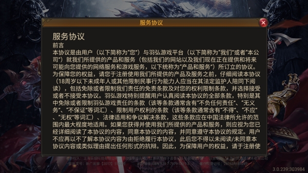 2022传奇手游