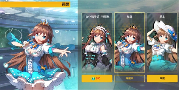 偶像超音速国际服