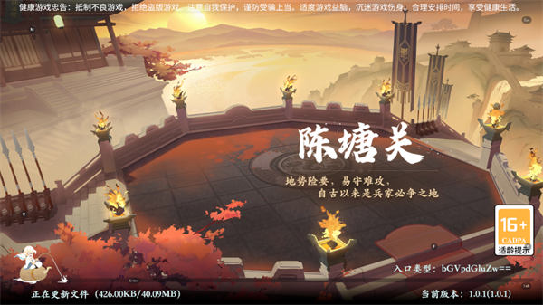 封神幻想世界测试服