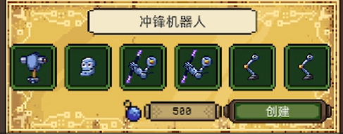 亡灵巫师游戏