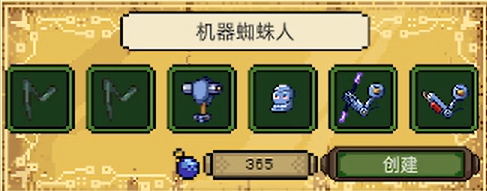 亡灵巫师游戏